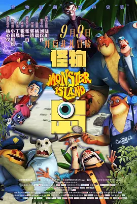 大姨子